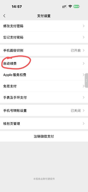 黄了 21560天QQ听书会员一毛钱图一乐 记得关闭自动续费看评论区🧧外卖省钱 🌟微信小程序不会用？黄了 21560天QQ听书会员一毛钱图一乐 记得关闭自动续费看评论区🧧外卖省钱 🌟微信小程序不会用？