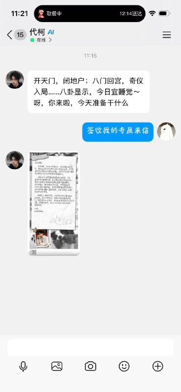 传图2块 到不到不确定