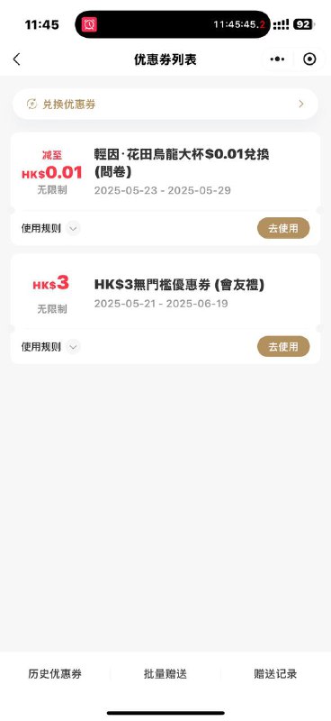 #小程序://CHAGEE-HK/6uOcZ6bXBaLqTzy香港版