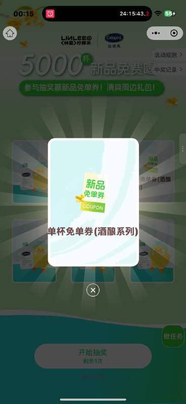 林里 你们每次好像都不玩 但是几率挺大的