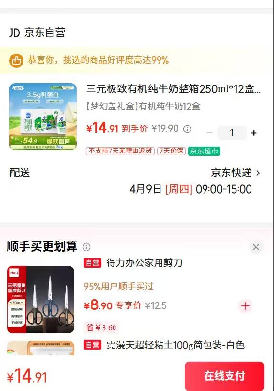 部分城市19.9