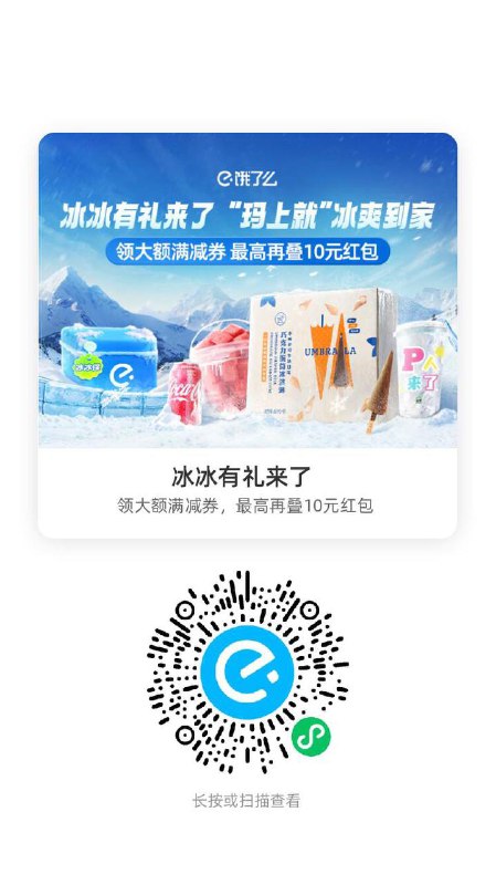 上了12-12零售mp://UhAPOvy3Fjuv0Ig