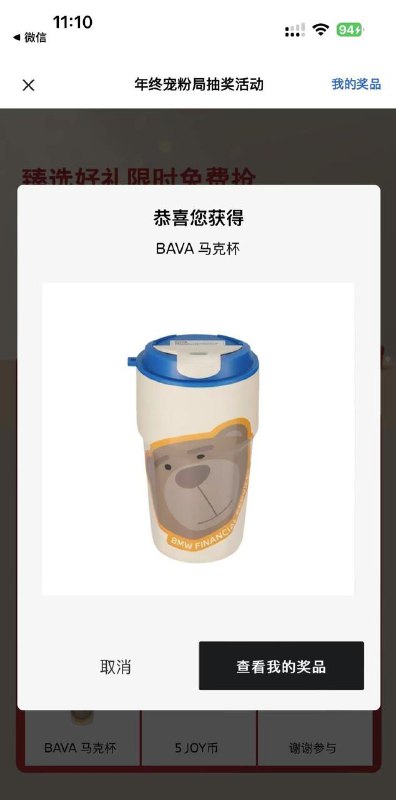 宝马boy自测 