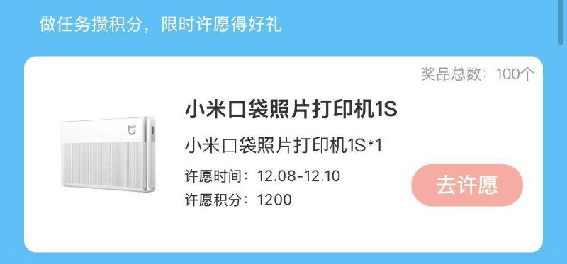 ✅小红薯搜：意大利浓人早餐点横幅进下拉有许愿 试抽实wu⏰许愿时间12.8-12.10日⏰开桨时间12.11日12:00