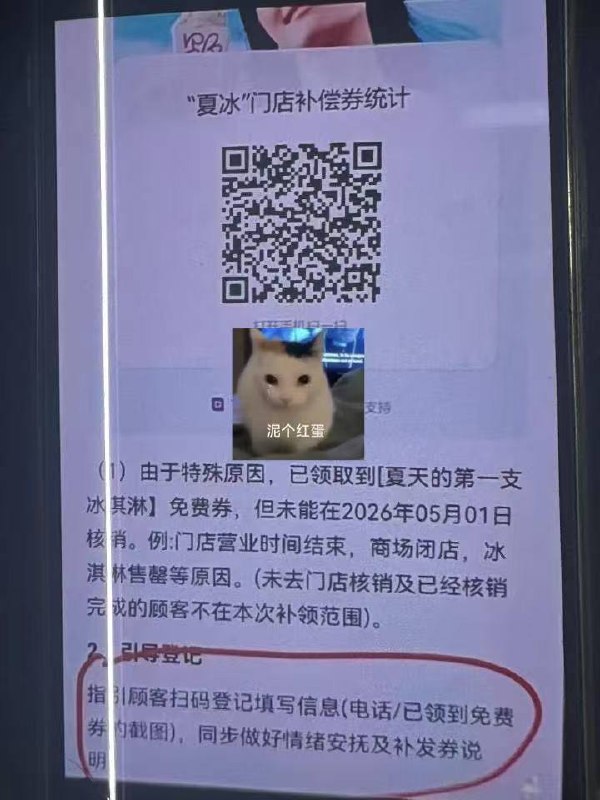 没用的填问券 补发🧧外卖省钱 🌟傻瓜教程