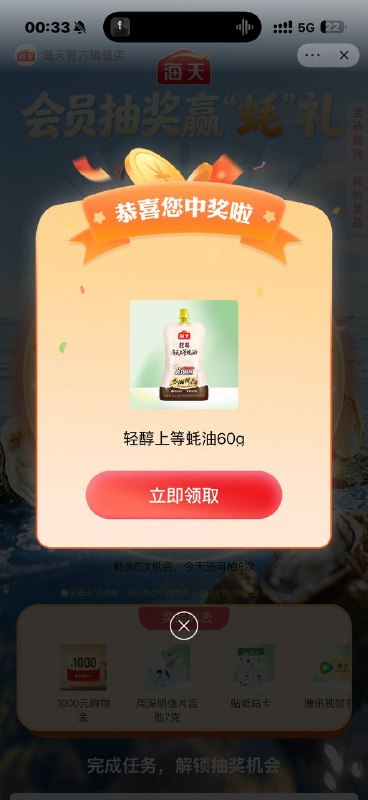 68 MF937 666:/₤AmxATfUFNsu《十我这里发现一个很棒的活动，邀请你来淘宝
