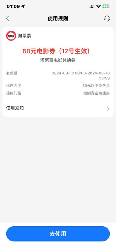 这个生效了 记得用天塌了 回收了2个号 有一个没回收