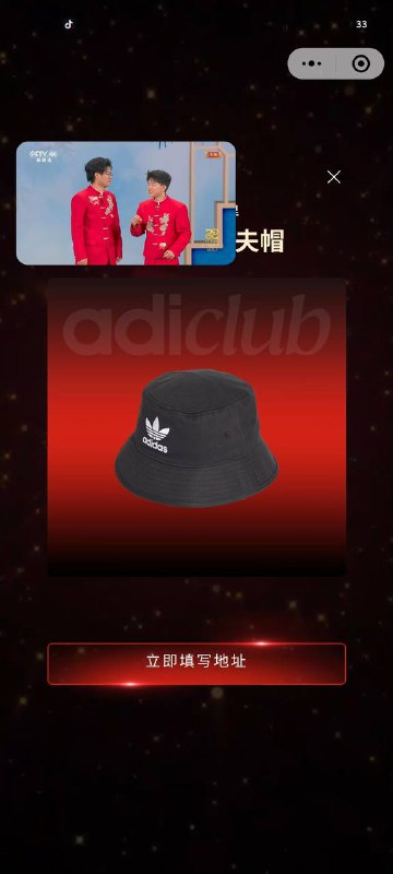 #小程序://adiClub阿迪达斯会员中心/WCv2XdEkOz43VGe可能小水 几率不算太大可以注销重复抽#小程序://adiClub阿迪达斯会员中心/WCv2XdEkOz43VGe可能小水 几率不算太大可以注销重复抽