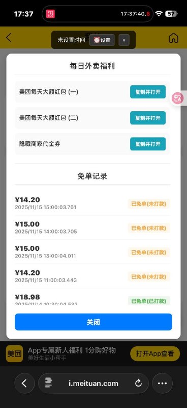 支持saty的傻瓜版js文件在评论区支持saty的傻瓜版js文件在评论区