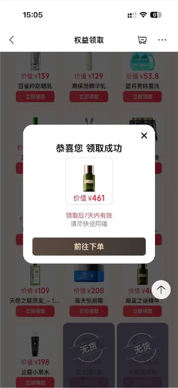 没了 还没开的等补吧先浏览收藏