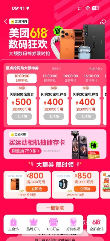 一健全领