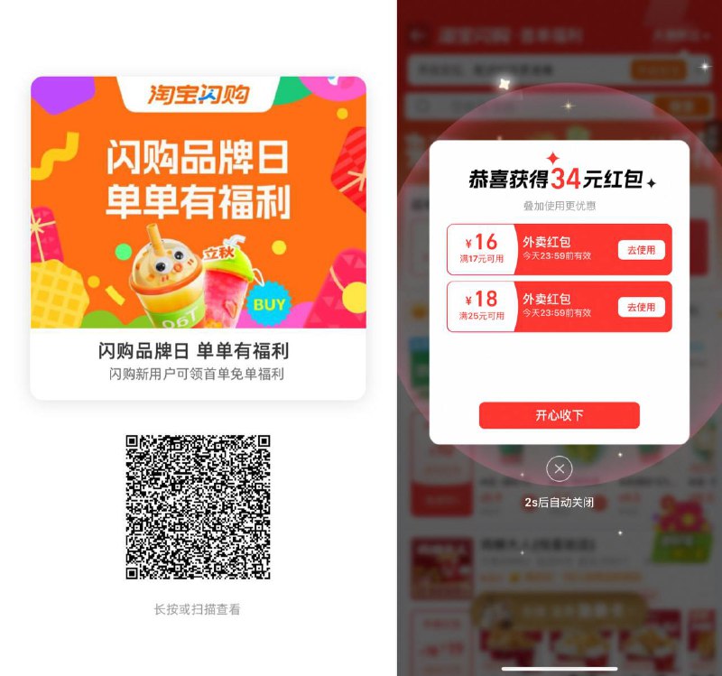 14点复制👇🏻去🍑宝打开￥10E64SzTVV3￥/ HU740517-16 25-18 限量 先到先得
