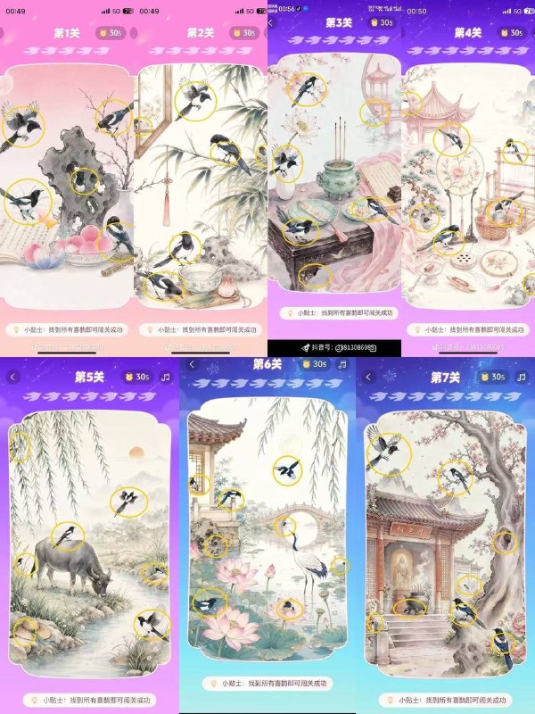 dyAPP 搜：七夕搭鹊桥dyAPP 顶部 商城 搜：七夕然后 搭桥赢券进  玩游戏抽实物