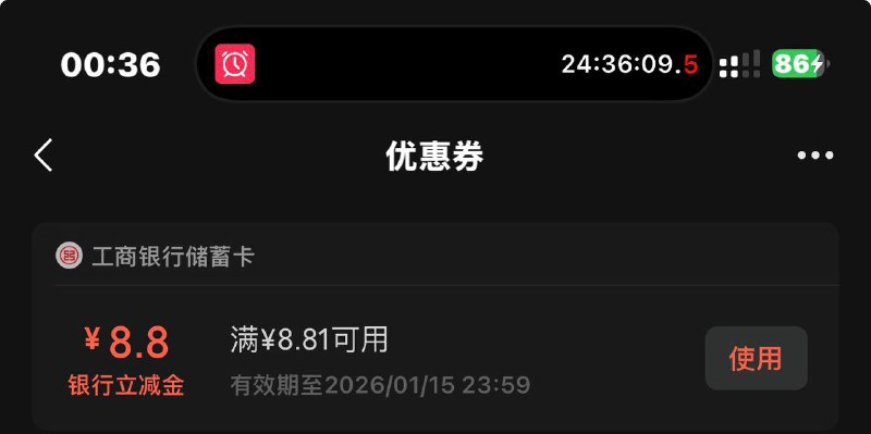 多进几次 直接去卡包看