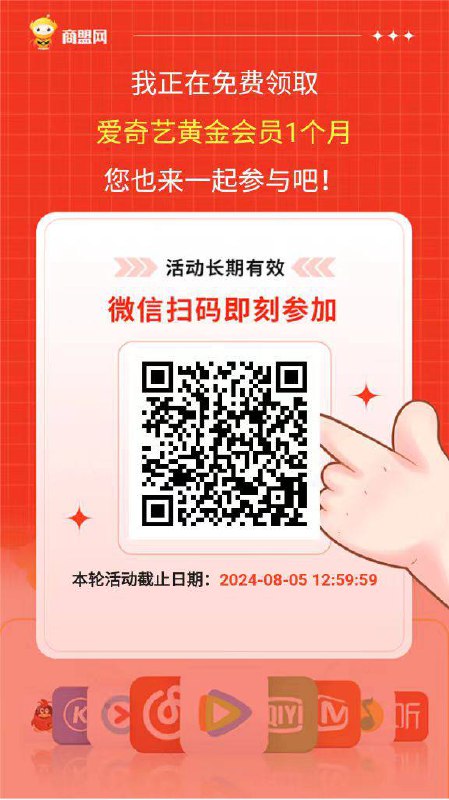拉五个小号 不实名也行 关注就算没有人玩 能抢到的邀请入口在商城 有个福利免费领拉五个小号 不实名也行 关注就算没有人玩 能抢到的邀请入口在商城 有个福利免费领