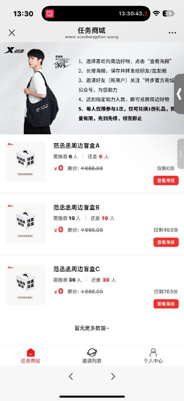 想玩的玩吧想玩的玩吧