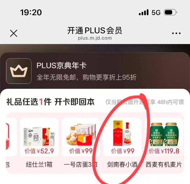 1、先浏览 收藏商品