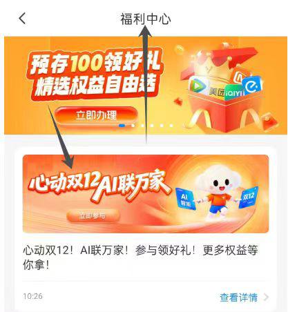 电信没入口的，从消息里也能进