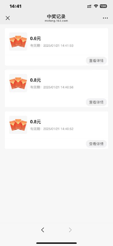 梦手新服预建帮，领现金红包 加入新服预建帮，现金红包即刻到账！