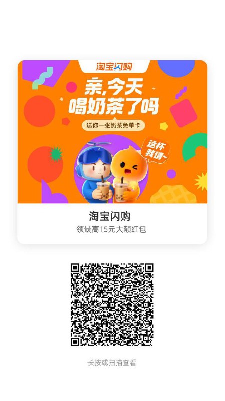 闪购可以先领一下这俩新户几率18-18老护15-15【淘宝闪购】￥X9YTVOw5ooS￥/ HU7405新户18-18￥K4Q4VOwkqBd￥/ HU7405闪购可以先领一下这俩新户几率18-18老护15-15【淘宝闪购】￥X9YTVOw5ooS￥/ HU7405新户18-18￥K4Q4VOwkqBd￥/ HU7405