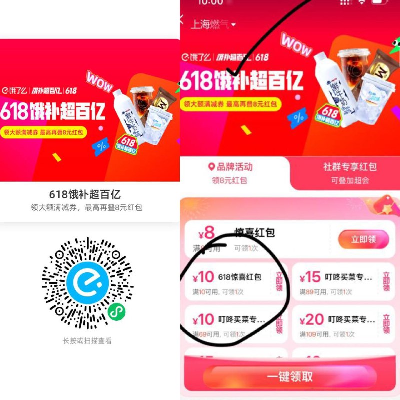 11点可能有10无门槛 限量mp://7O6iJKbtaCdN9gJ如果不显示左上角定位改上海