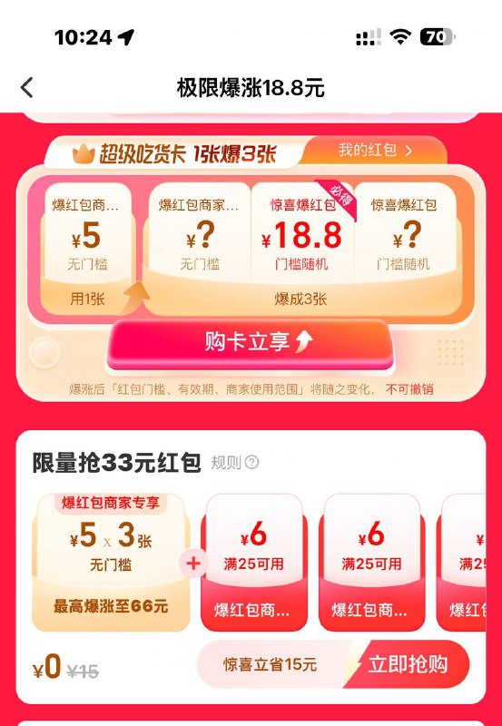 这里有免费的吃货卡饿了么搜：08100mp://SD754qgNQscyBHj