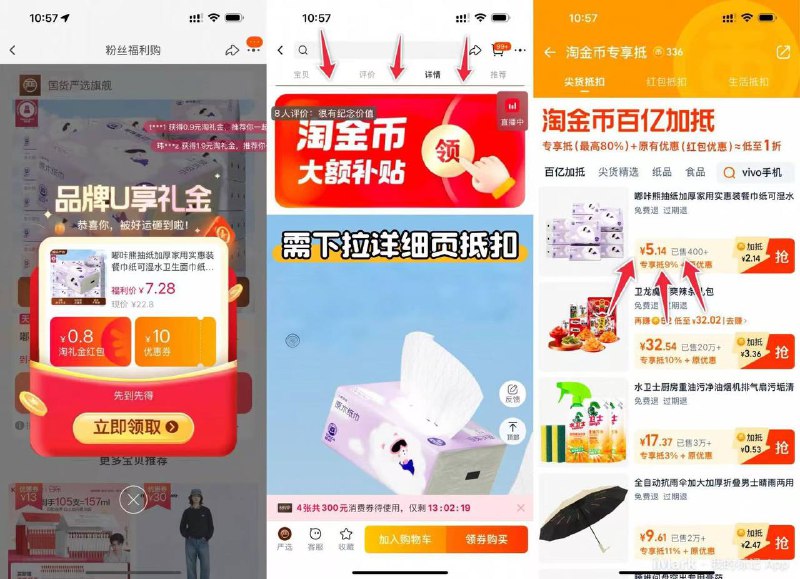 速度，5块一箱嘟咔熊8大包抽纸需下拉详细页才对-8$SXRK4o1PiP1$:// MF1001