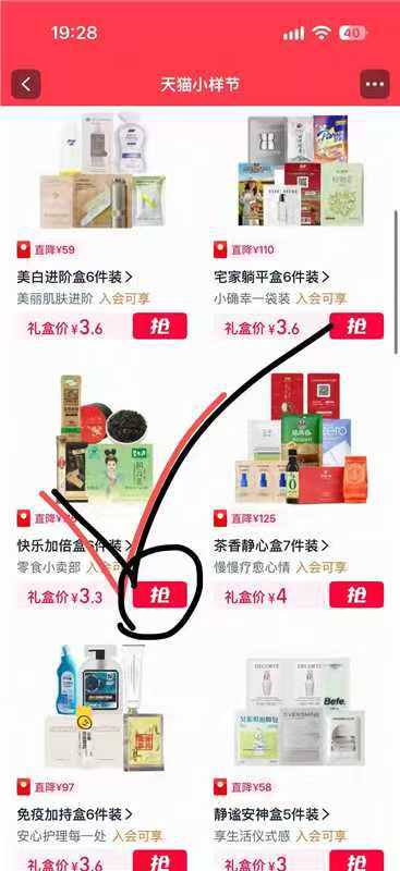59 CZ225 1:/🗝oSU7TKV6khP₤十天喵tmall.com-理想生活上天喵也是螃蟹 自辩