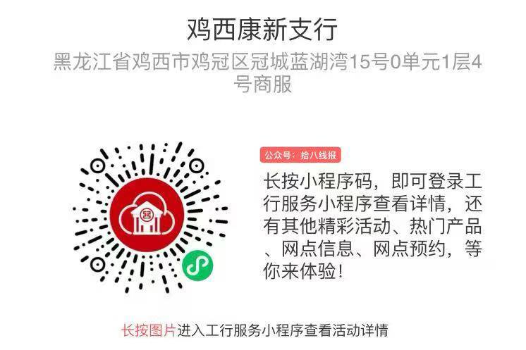 通用的