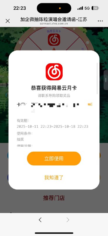 附近没有的改 vivo官方授权体验店（连云港赣榆区不中就拉个小号算了 没啥水附近没有的改 vivo官方授权体验店（连云港赣榆区不中就拉个小号算了 没啥水