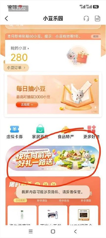 农行小豆乐园去抽🍑宝搜：六六大顺6888🐶东搜：送红包155🍱外卖省钱点我下单🧧农行小豆乐园去抽🍑宝搜：六六大顺6888🐶东搜：送红包155🍱外卖省钱点我下单🧧