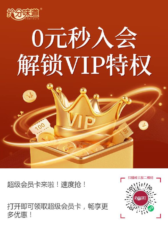 拉一个人5块 全店的商品都可以抵扣拉一个人5块 全店的商品都可以抵扣