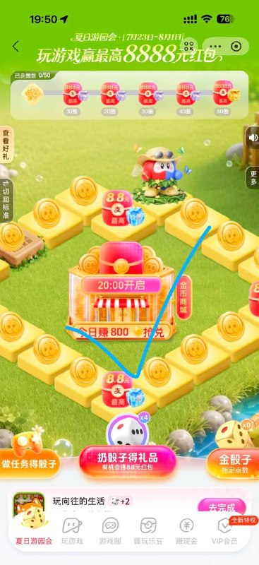20点 zfb搜 游戏中心可以抢100猫超卡和实物