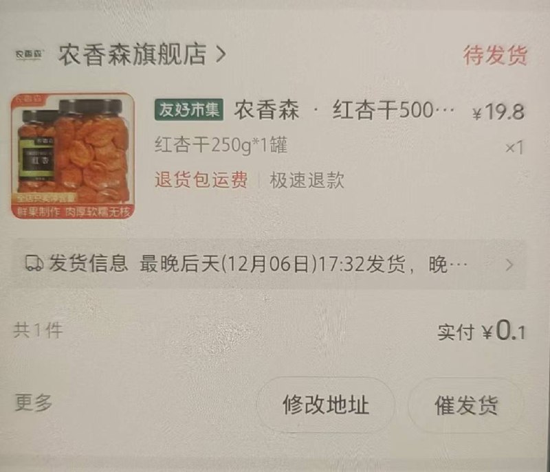 这都看不上了？这都看不上了？