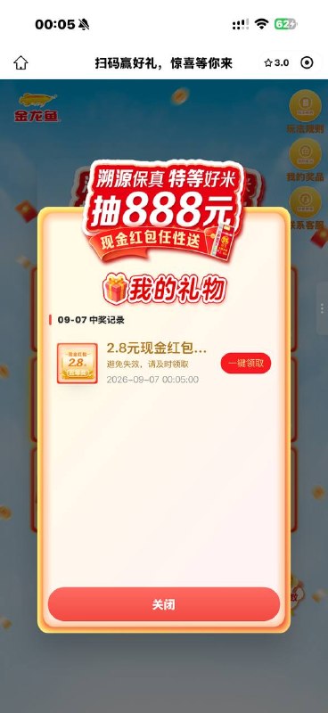 #小程序://金龙鱼官方旗舰店/jznIIVLa9yKIyfD