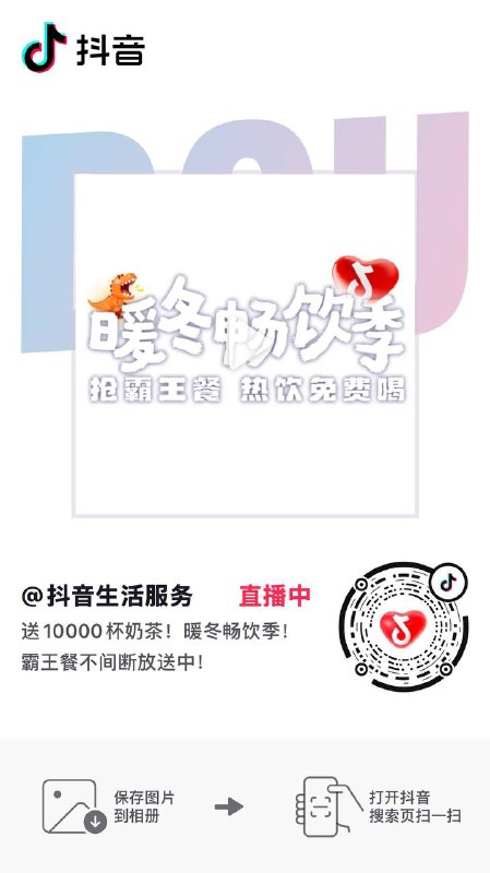 想蹲的去蹲福袋15分钟一次100份柠季