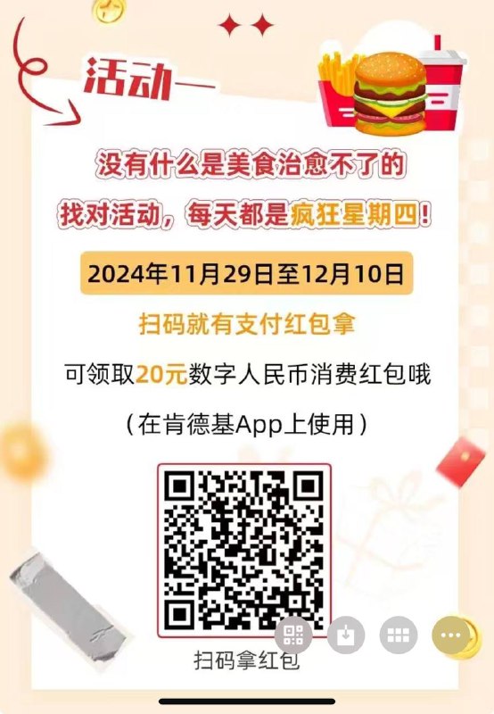 江苏门店可用 50-20江苏门店可用 50-20