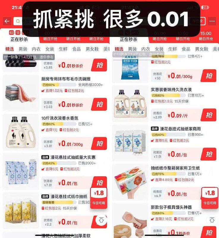 复制打开🍑宝 弹窗领🧧很多实物4$YOwzfYljkTZ$:// HU7709