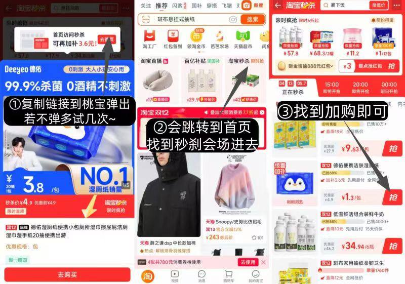 0.8亓左右德佑湿厕纸20抽（试第一次都不弹，复制第二次才弹页面）🍑(dZKTfIS8wTB)/ AC66