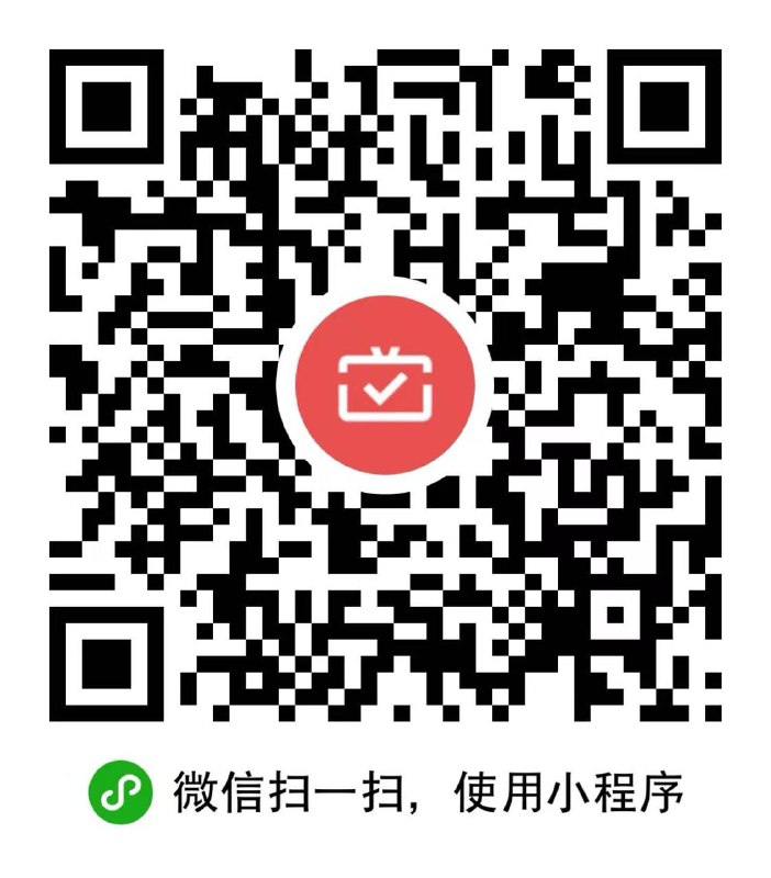 工行月月刷