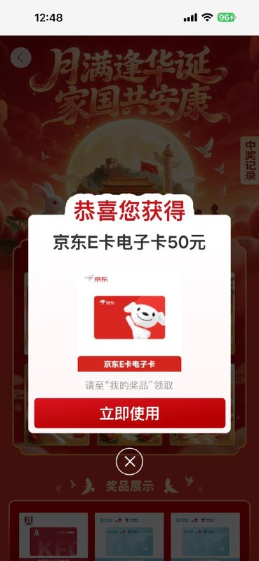 还在中还在中