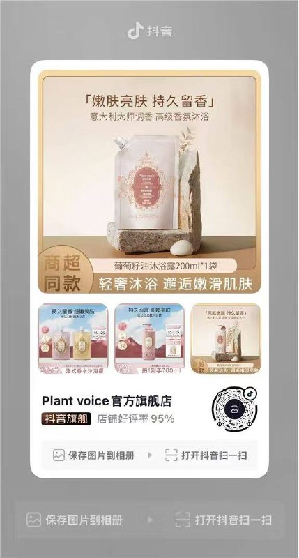 入会填今天生日领等级荭' 0.01拍