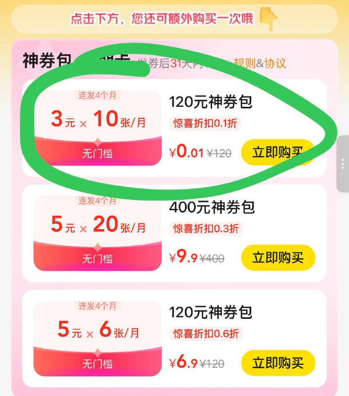 #小程序://美团丨外卖团购特价美食酒店电影/j0MHjmcildICL7l