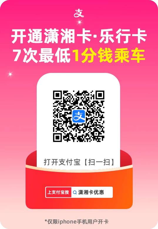 邀请开卡，一个人头5块钱