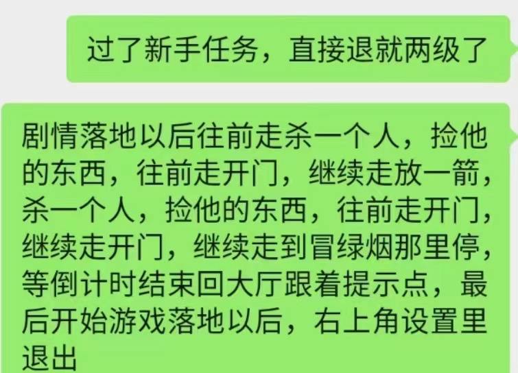 三角洲限新一号 3 个链接 9r每个链接点一下下载 然后暂停去最后一个链接下完 