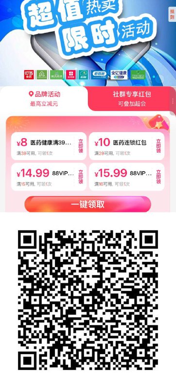 ￥rA5O4SnZ3sA￥/ HU7405这里有88会员16-15.99埢医药类的 凑一下看看