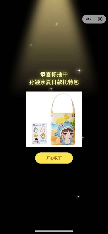 #小程序://Keep奖牌/u7EHm9rccEVU6UI下拉抽