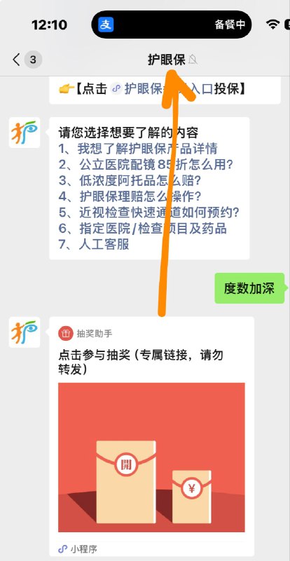 抽五毛