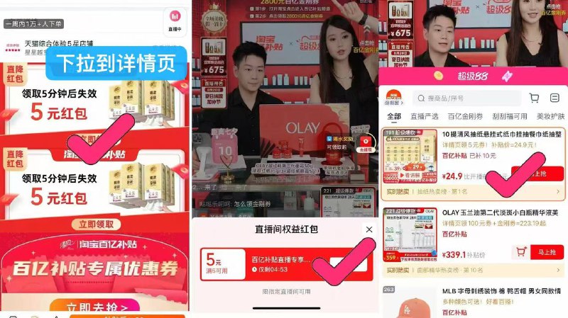清风抽纸悬挂抽纸10提下拉详情拍领🧧拍! 🈴️2.4/提3$3zaV49smYwB$:// CZ6144