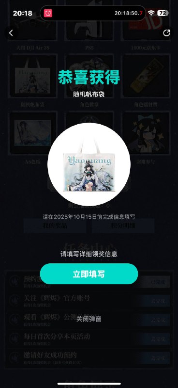 快来 TapTap 加入「《辉烬》测试开启！预约赢大疆无人机、PS5、千元京东卡等海量福利！」 🕹 lUJCJTrp 🎮 